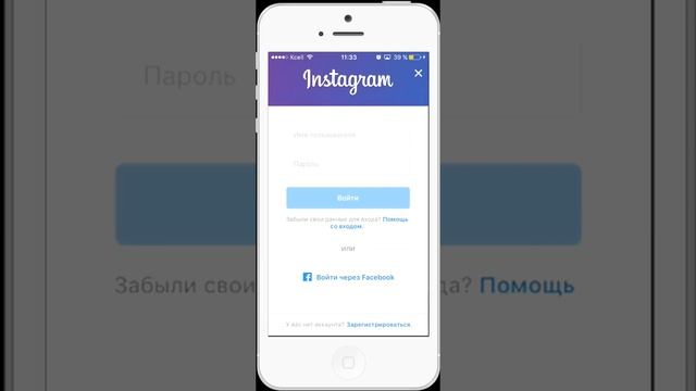 Как создать дополнительные аккаунты в Instagram на смартфоне смотреть онлайн