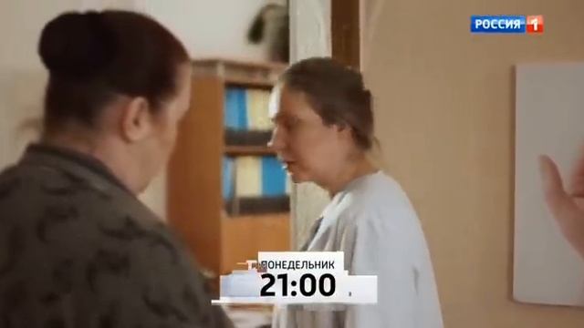 Акушерка / (1-4 серии из 4) / [2017, Мелодрама]