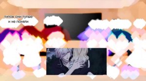 •реакция дьявольских возлюбленных на Юи [1/1]•