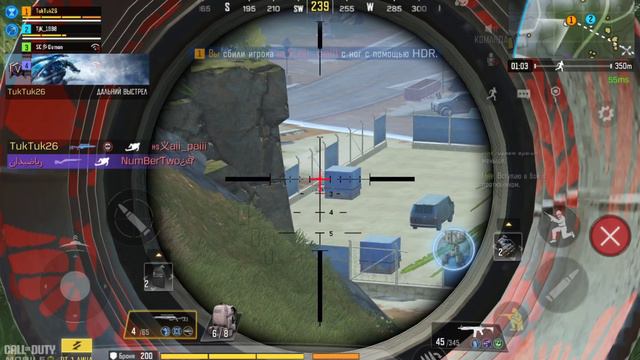 Codm чужой замес