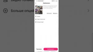 Как сделать свой звук в Лайке