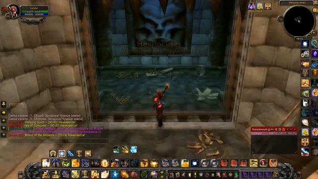 Где находится вход в подземелье 