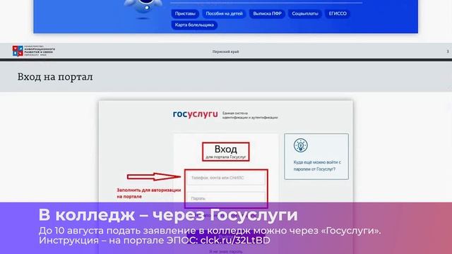 Коротко о главном_16.06.2023_СольТВ смотреть онлайн