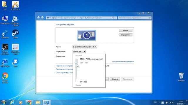 Оптимальные компьютеры для школы и офиса