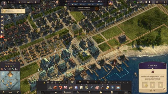 Оптимизация производства - Прохождение ANNO 1800 - Part 17