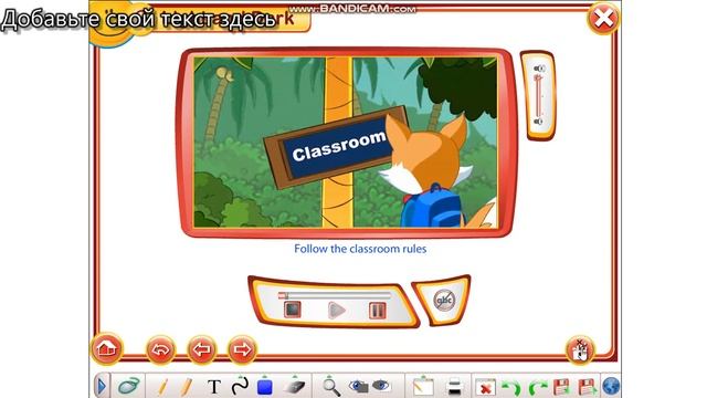 3 grade school rules смотреть онлайн