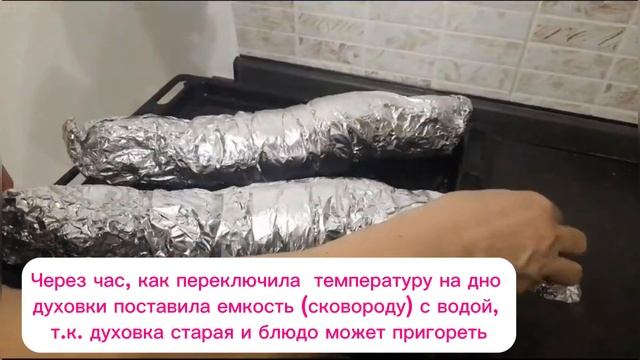 СҮБЕДЕН ОРАМА. РУЛЕТ ИЗ ПАШИНЫ легкий в приготовлений. отменный вкус