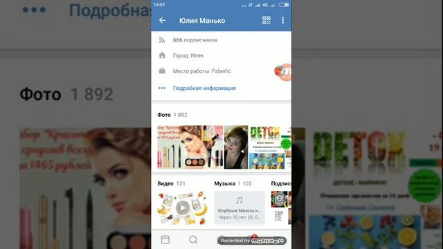 Как вставить свою реферальную ссылку при написании постов смотреть онлайн