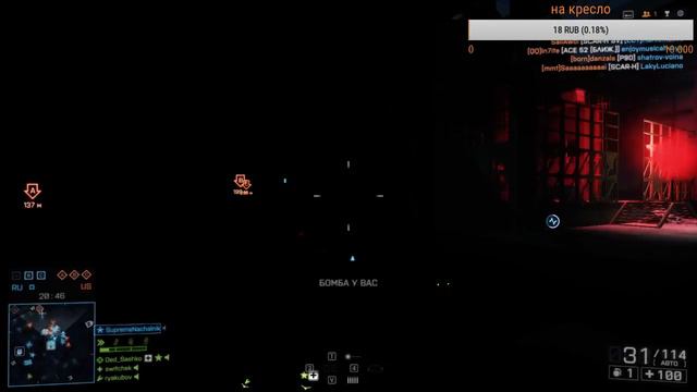 BF 4 запись с твича 2 смотреть онлайн