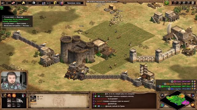 Wanderbraun нанял тащера? AoE 2 2x2.