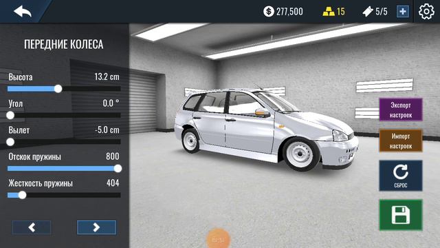 создал машину в ркд смотреть онлайн