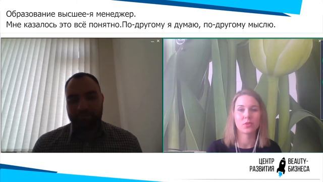 Делай сразу правильно! смотреть онлайн