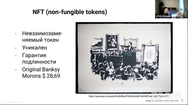 Демо-занятие курса «Системный аналитик. Advanced» смотреть онлайн