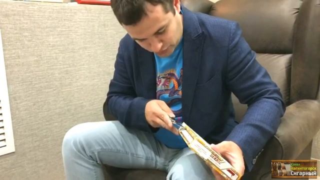 Магнитогорск Сигарная бандероль смотреть онлайн