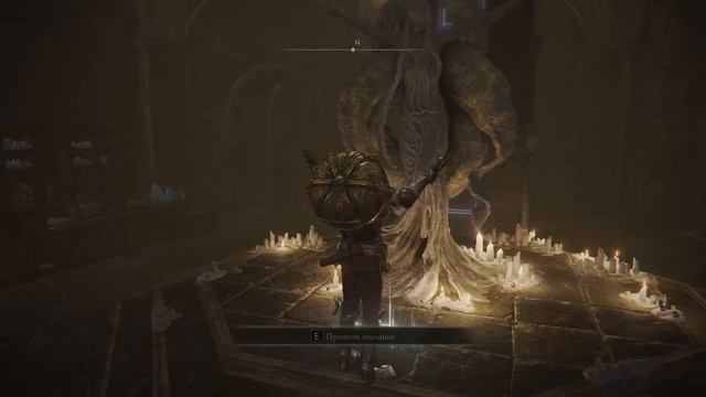 Жест "Мудрость" где взять и для чего нужен! Elden Ring(v. 1.02.3). Мини-Гайд. смотреть онлайн