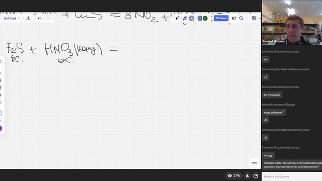 Окислительно-восстановительные реакции смотреть онлайн