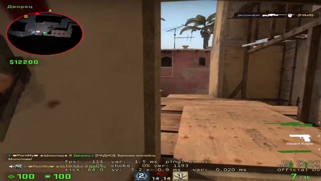 Моменты CS:GO смотреть онлайн