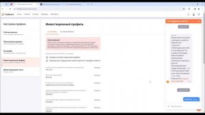 🔥Как торговать фьючерсами? | ФИНАМ | Биржевое ГО