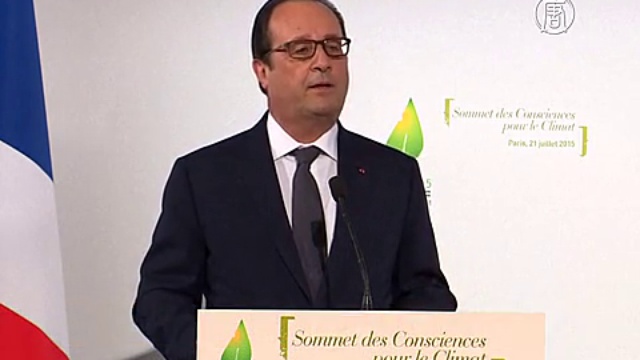 Проблемы климата собирают мировых лидеров в Париже смотреть онлайн