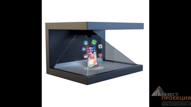 Голографическая 3D-пирамида смотреть онлайн