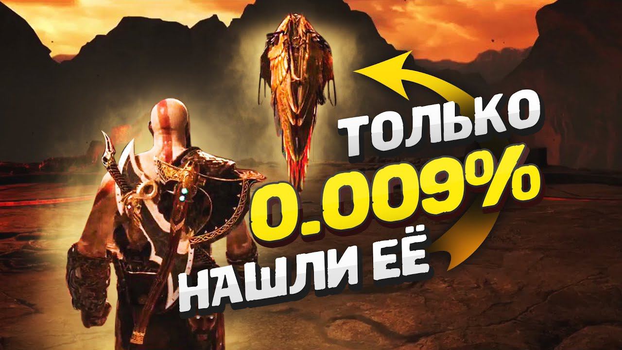 10 РЕДЧАЙШИХ СПОСОБНОСТЕЙ В ИГРАХ смотреть онлайн
