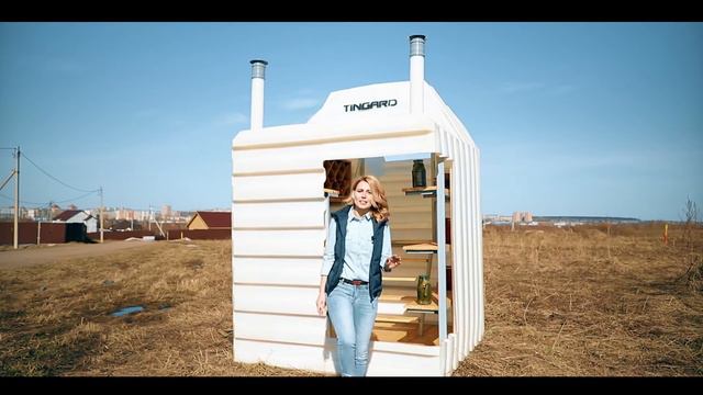 Погреб с боковым входом Tingard смотреть онлайн