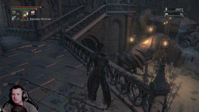 Bloodborne ?Прохождение #10?16+ смотреть онлайн