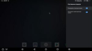НАСТРОЙКА ТВ БОКСОВ UGOOS X3 PRO, X3 CUBE, X3 PLUS, X2 PRO, X2 CUBE ПОД КЛЮЧ. ТОП АНДРОИД ПРИСТАВКИ