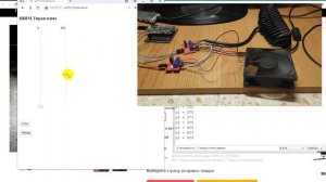 Mosfet Модуль IRF520 и ESP 8266. ШИМ управление двигателем или светом