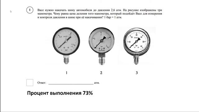 Физика смотреть онлайн