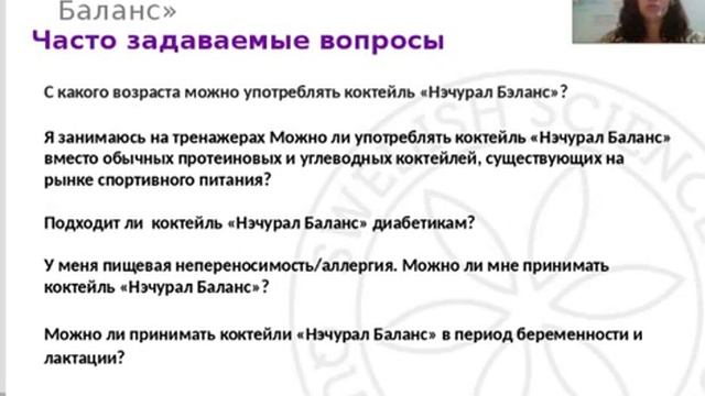 К&R Все о коктейлях и супах Сотрудник компании Ганюшкина О 05 08 2016 смотреть онлайн