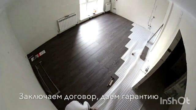 Укладка ламината Барнаул смотреть онлайн