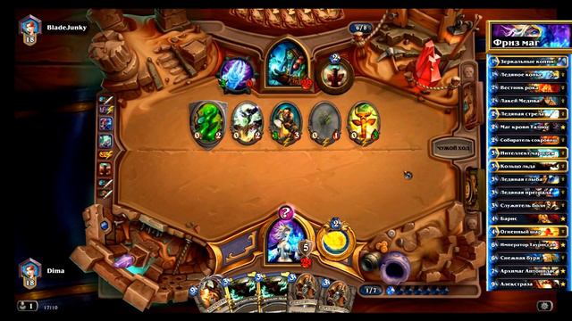 Hearthstone: Новый фриз маг - колода и бои [Хартстоун](№2) смотреть онлайн