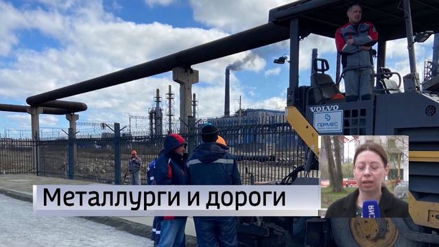 События Череповца: металлурги и дороги, молочный марафон, кикбоксеры смотреть онлайн