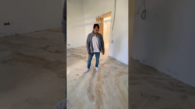 Микроцемент венецианские полы. смотреть онлайн