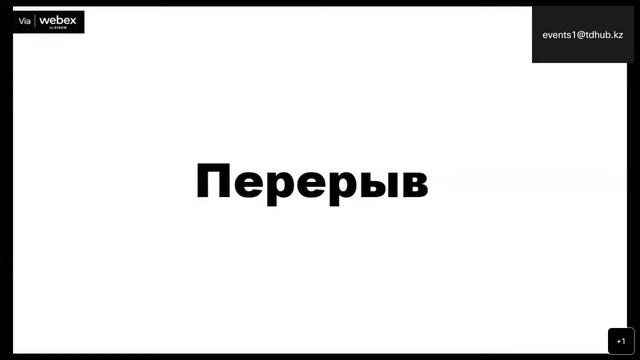 "Создайте Telegram-бота на Python самостоятельно" Денис Ахметов, день 1 - 26.11 смотреть онлайн