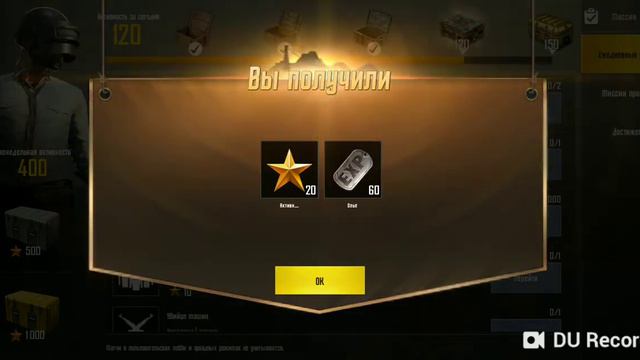 Играй в PUBG Mobile на новой карте САНУК!!! смотреть онлайн
