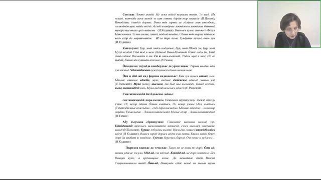 Средства связи в коми тексте смотреть онлайн