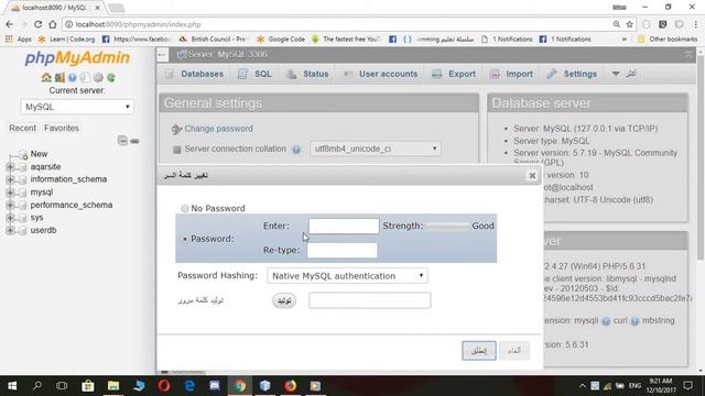 Change password of DB in EasyPhp смотреть онлайн