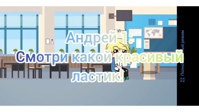ГАЧА ЛАЙФ!!! смотреть онлайн