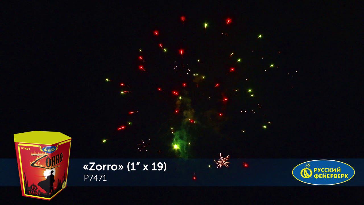P7471 смотреть онлайн