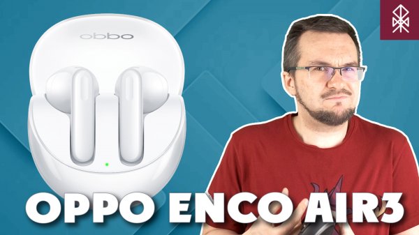 Обзор Oppo Enco Air 3 - футуристический звук
