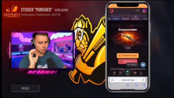 ШОК... СКУПИЛ ВСЕ ПОНИШЕРЫ НА РЫНКЕ. И СОЗДАЛ ЕГО😱