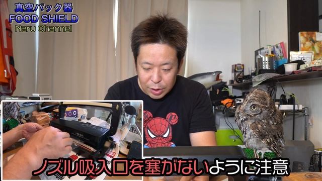 iPhoneを完全防水に！？ 真空パック器 FOOD SHIELD JP290 смотреть онлайн