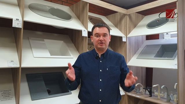 Мебельные системы Мойки MAXTONE смотреть онлайн