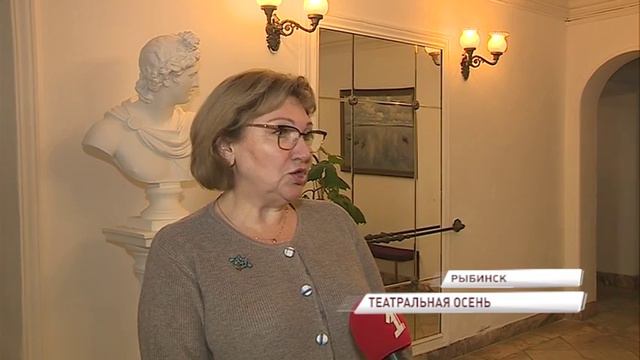 В Рыбинске началась театральная осень: какие постановки ждут зрителя в обновленных театрах смотреть онлайн