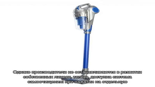 Универсальные вертикальные пылесосы: тонкости выбора, сравнение лучших вариантов смотреть онлайн