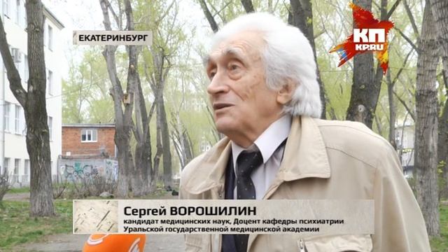 Десантура с маникюром: Уральский «десантник» в 49 лет... стал женщиной смотреть онлайн