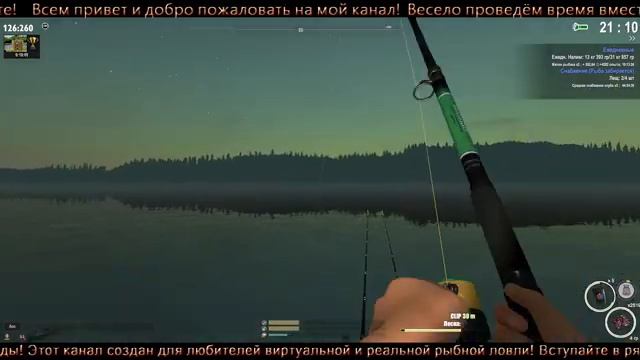 ?? Fisher Online ? Online Fishing Simulator ? 24.11.2020 ? Best Fishing - Лучшая рыбалка! ?? смотреть онлайн