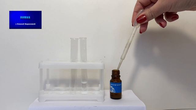 Взаимодействие оксида кальция с водой | ЕГЭ по химии смотреть онлайн